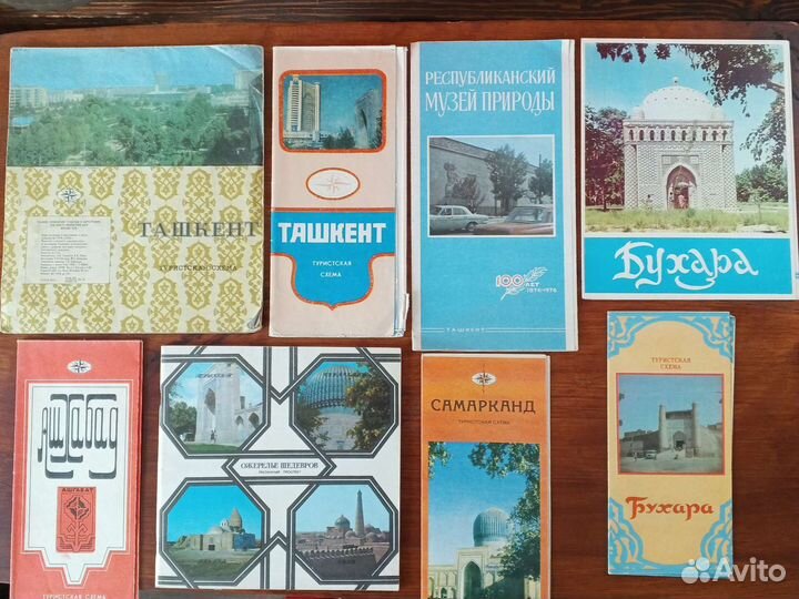 Карты для туристов, музеи, путешествия