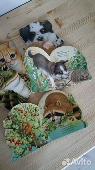 Книги про животных