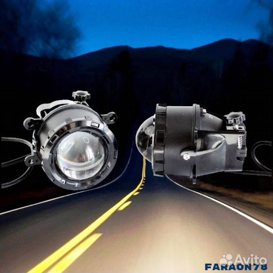 Фары противотуманные LED линзы