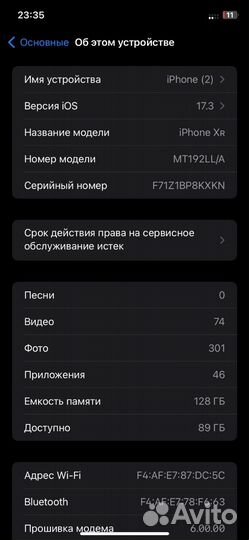 iPhone 14 Pro, 128 ГБ