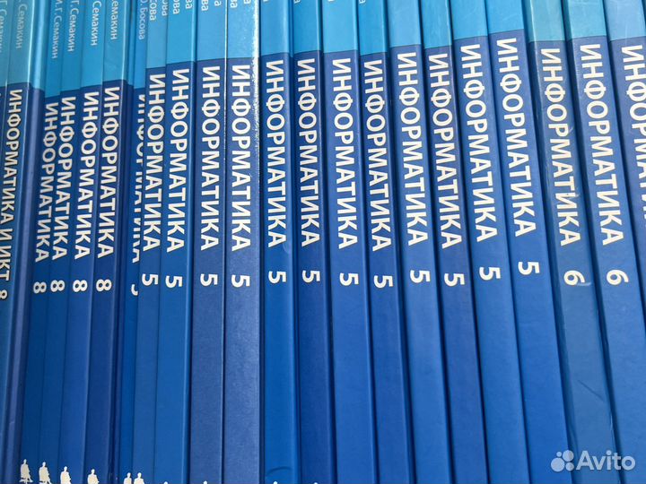 Информатика Босова 5 6 7 8 9 класс в наличие