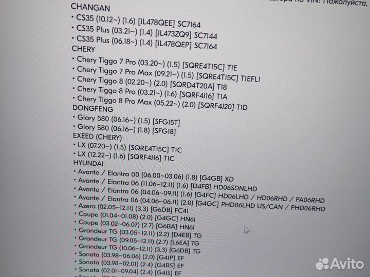 Тормозные колодки передние