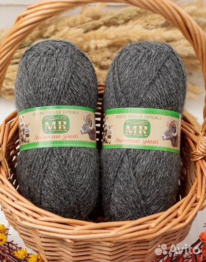 Пряжа шерстяная