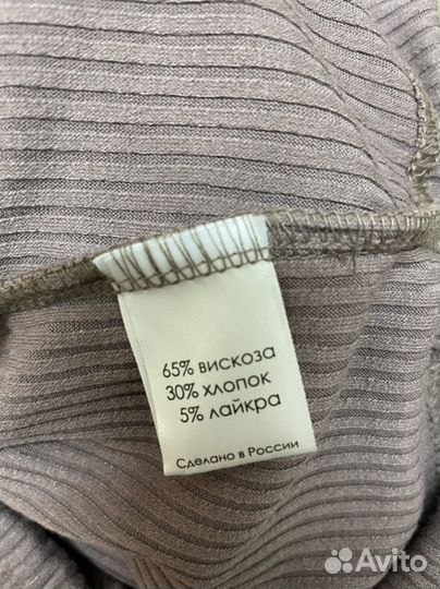 Велосипедки для беременных 44-46