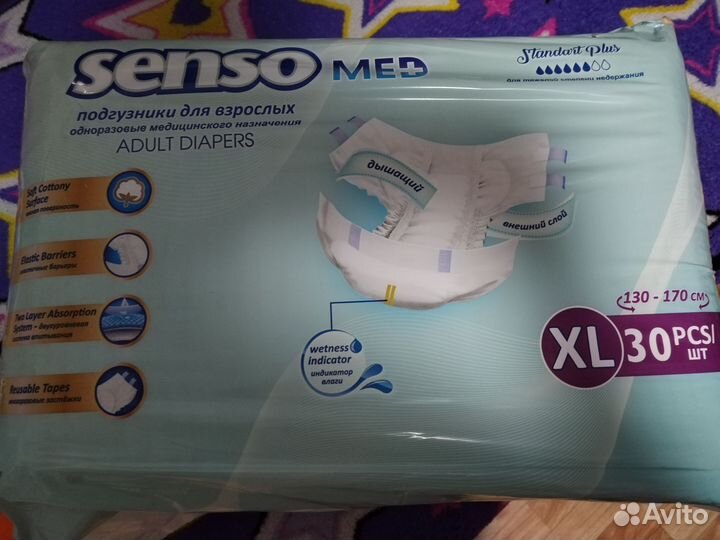 Памперсы для взрослых 4