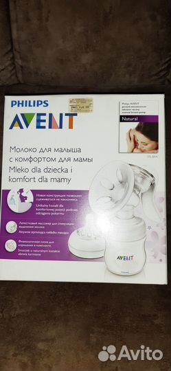Молокоотсос avent ручной