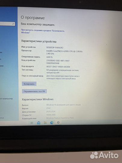 Lenovo