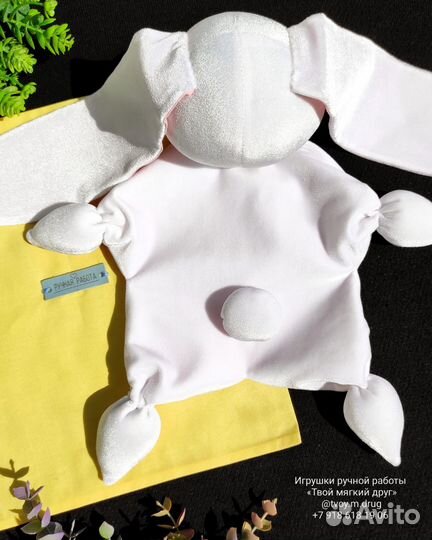 Игрушка для сна ручной работы (комфортер)