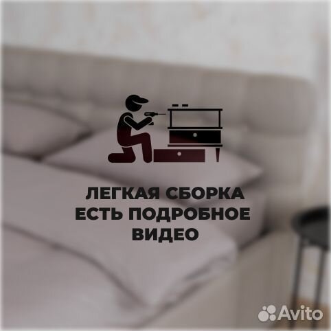 Кровать двухспальная новая 140х200 Марсель