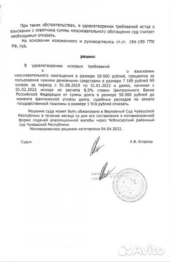 Юридические услуги