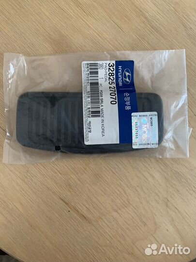 Накладка педали тормоза Hyundai Elantra XD, Sonata