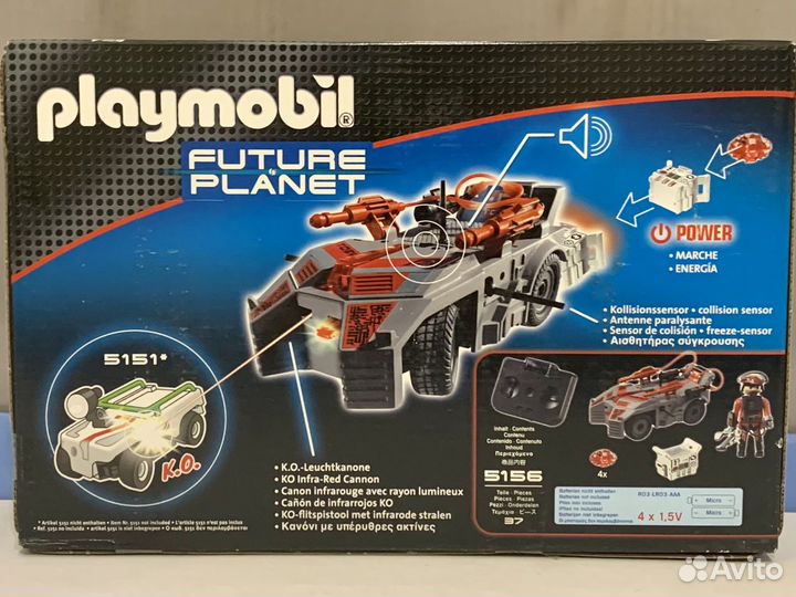 Playmobil Бандит с автомобилем на ик пульте 5156