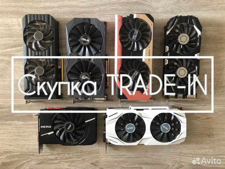 Видеокарты/Компьютерные комплектующие/Техника