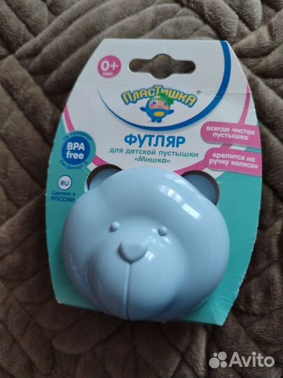 Контейнер футляр для сосок пустышек