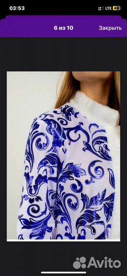 Костюм снегурочки тройка