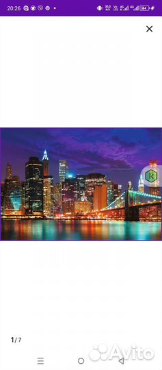 Фотообои Нью -Йорк