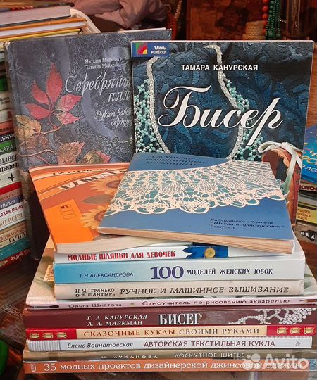 Книги по рукоделию творчеству саморазвитию хобби
