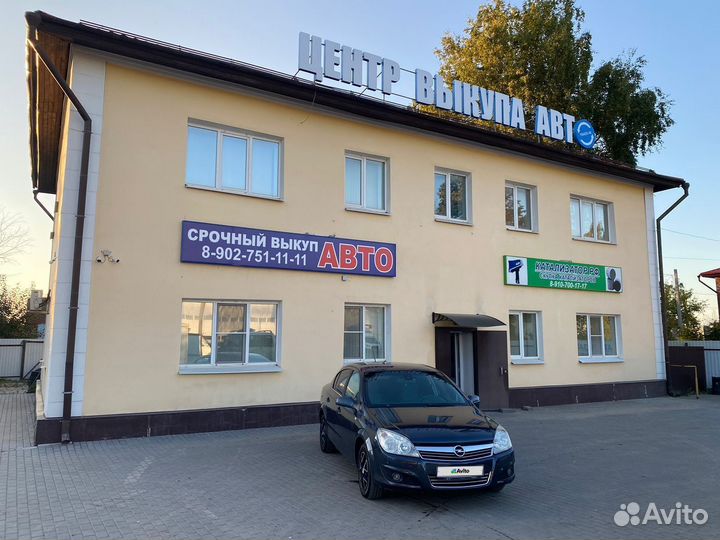 Opel Astra, 2008