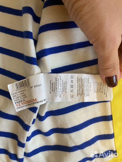 Парка дождевик куртка