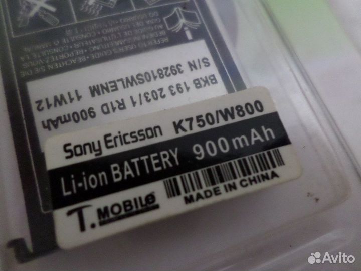 Новая акб sony ericsson BST-37 в упаковке
