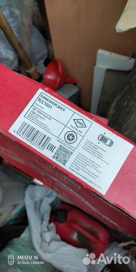 Тормозные диски skoda octavia