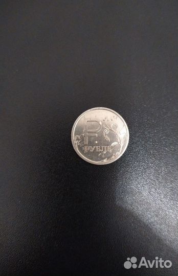 Монета 1р 2014г