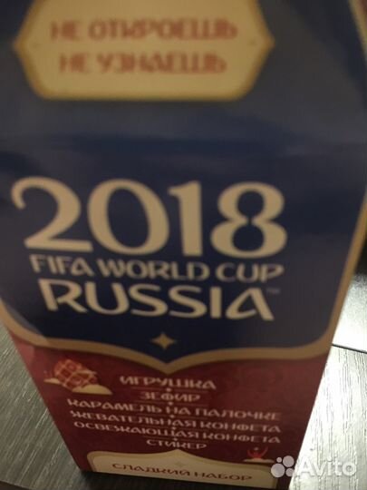 Серии SweetBox Fifa world cup Russia 2018