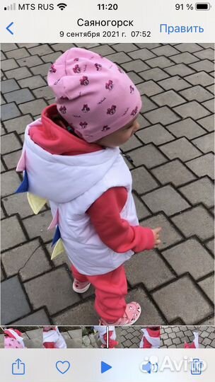 Жилетка для девочки