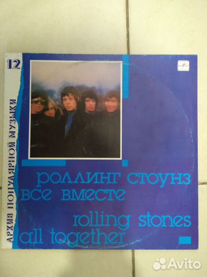 Rolling Stones - All Together LP 1967/1990 СССР