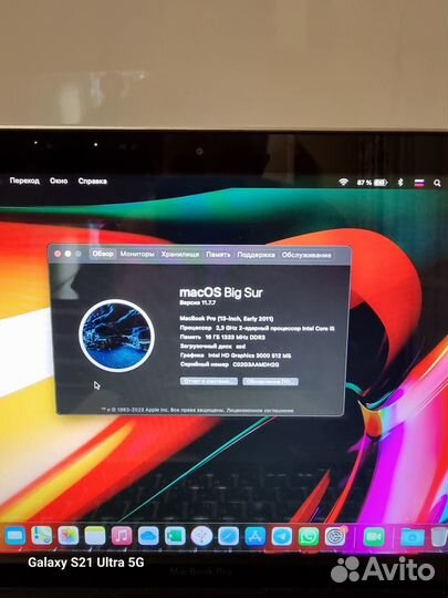 Apple MacBook Pro 13 2011