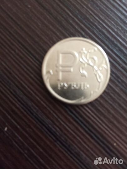 Монета коллекционная