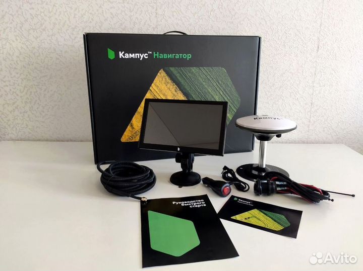 Агронавигатор Кампус NEW Курсоуказатель UPB