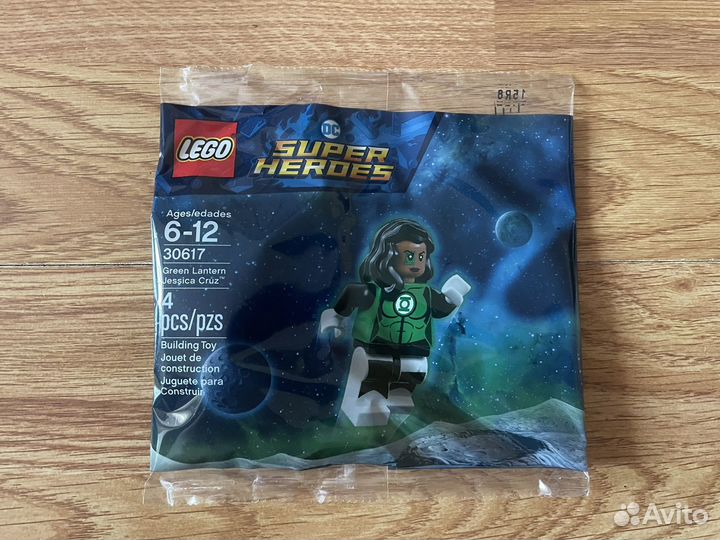 Лего DC полибеги