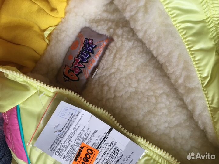 Комбинезон детский