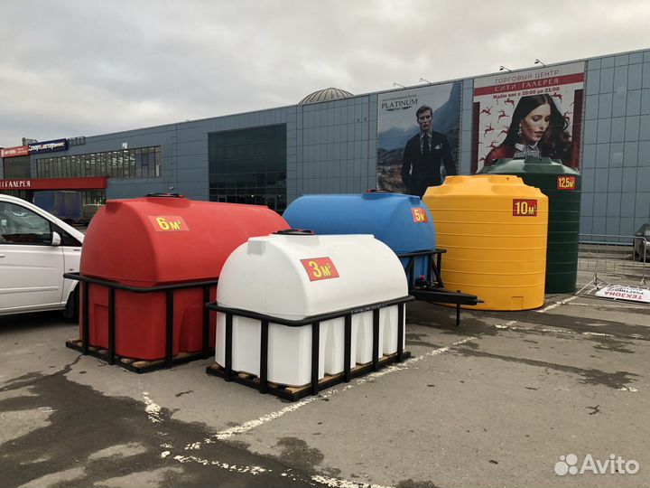 Емкость пластиковая горизонтальная для перевозки