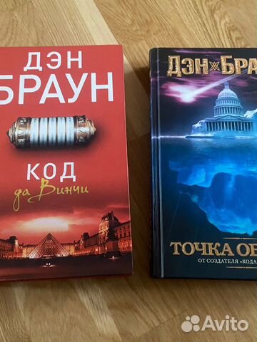 Книги детские, художественные