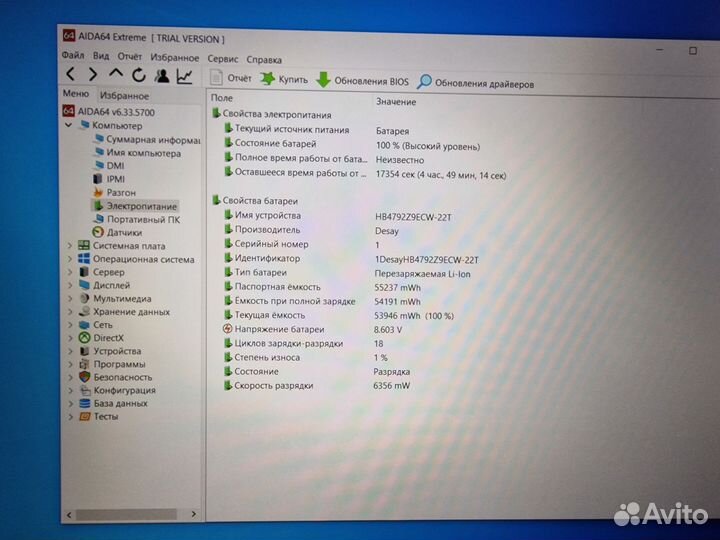 Honor magicbook 15. 5500u, 16Gb, 512Gb