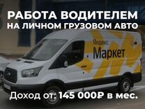 Мебельная фабрика галакси вакансии