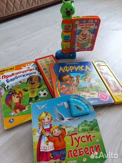 Музыкальные книжки