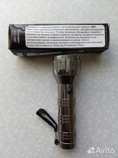 Светодиодные фонарики