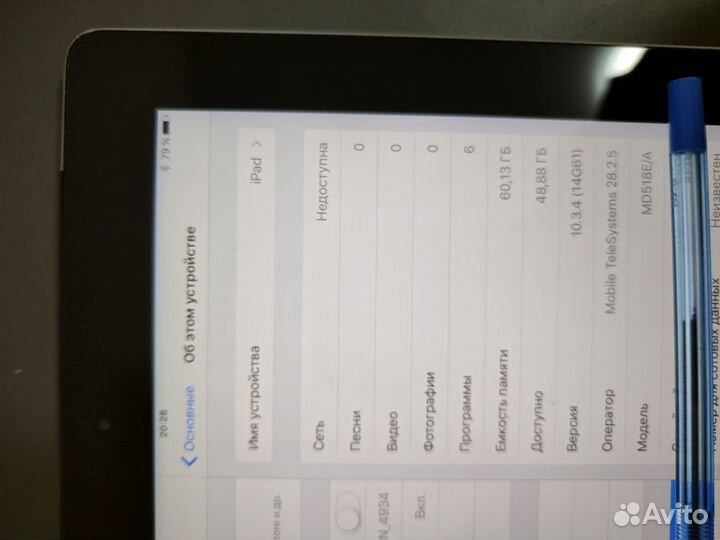 iPad 4 64gb