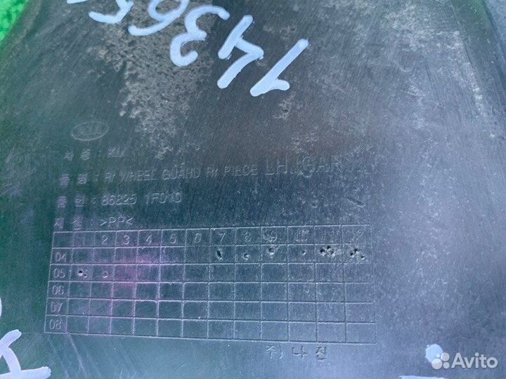 Подкрылок KIA sportage KM D4EA 2008 Задн. Лев