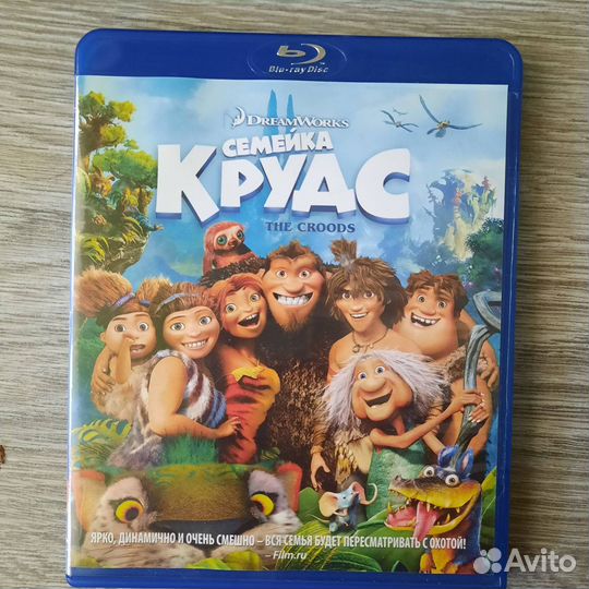 Dvd диск мультфильм Семейка Крудс