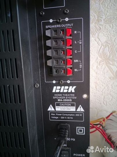 Блок усилителя ввк ma 2000s