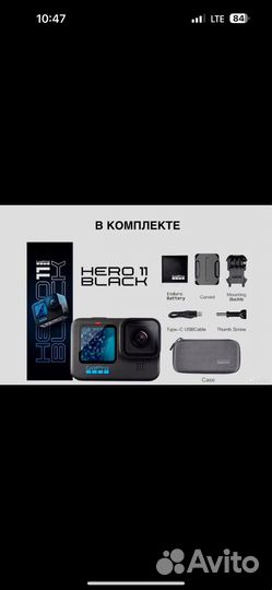 GoPro Hero 11 Black Новые, запечатанные