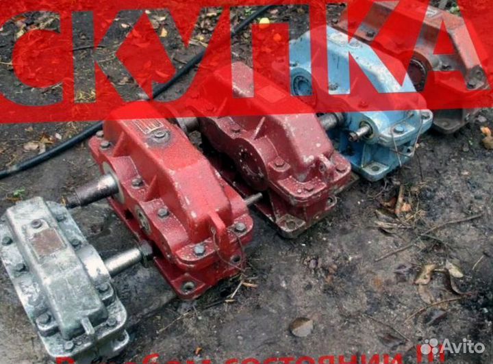 Редуктор цилиндрический трехступенчатый цдн-710 Б