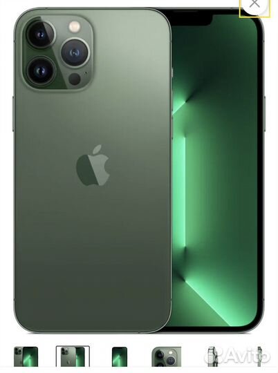 iPhone 13 Pro Max, 128 ГБ