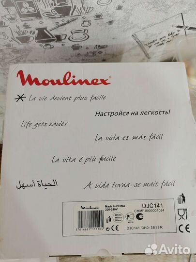 Йогуртница moulinex