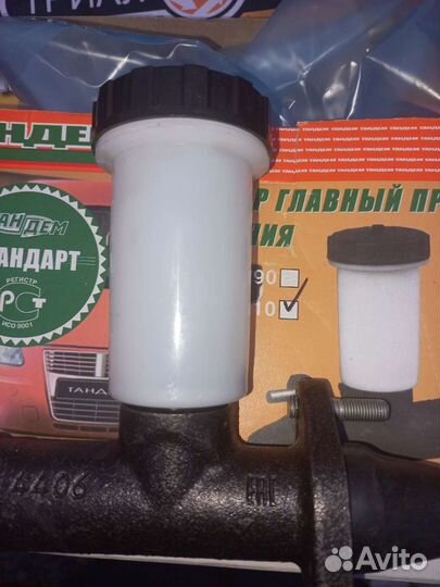 Гцс Москвич