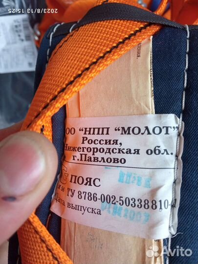 Альпинистское снаряжение